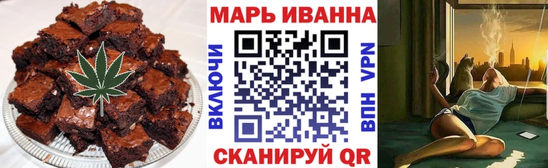 Еда ТГК марихуана  где купить   omg ссылки  Ивантеевка 