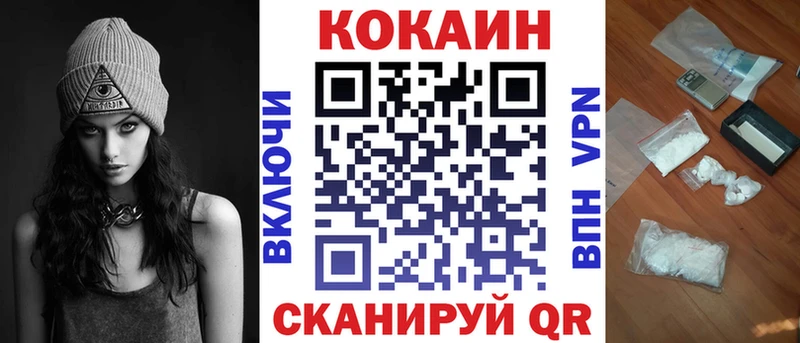 МЕГА ТОР  дарк нет как зайти  Cocaine Боливия  Ивантеевка 