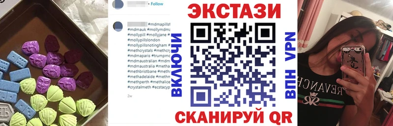 сколько стоит  гидра как войти  Ecstasy ешки  Ивантеевка 