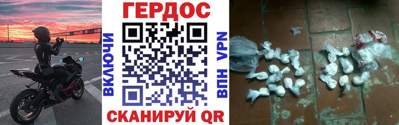 ГЕРОИН VHQ  купить   Ивантеевка 