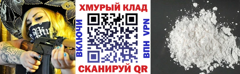 ГЕРОИН Heroin Ивантеевка