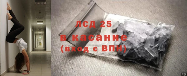 винт Арсеньев