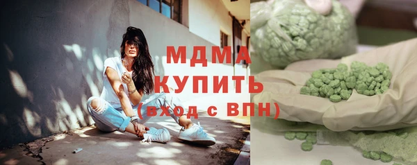 MDMA Балахна