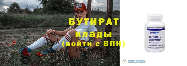 кристаллы Баксан
