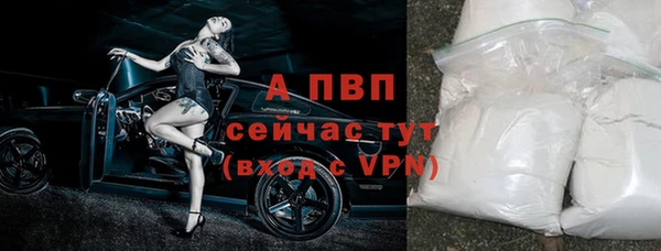бутик Осташков