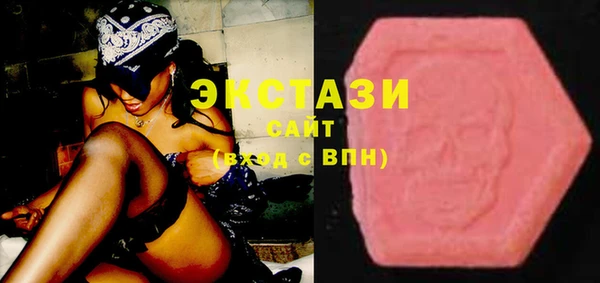 стаф Армянск