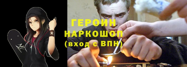 синтетический гашиш Балабаново