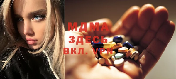MDMA Балахна