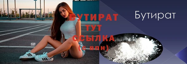 каннабис Аркадак