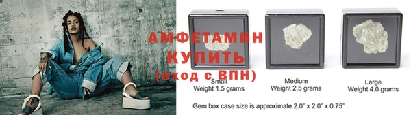 стаф Армянск