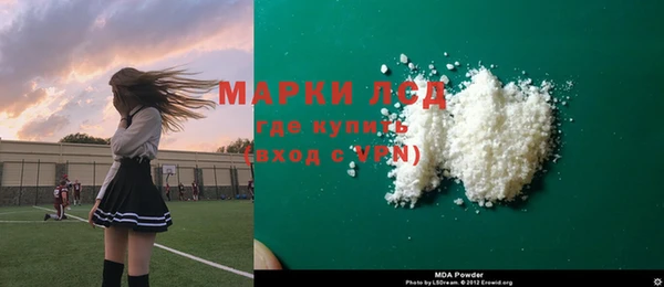 стаф Армянск