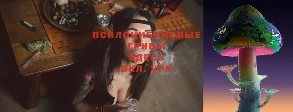 кристаллы Баксан
