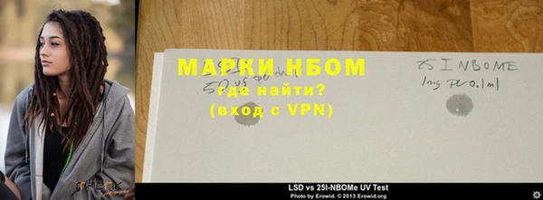MDMA Балахна