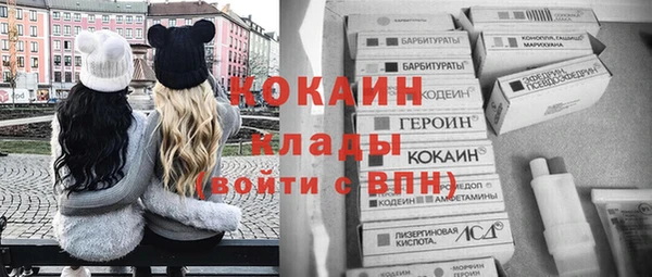 стаф Армянск