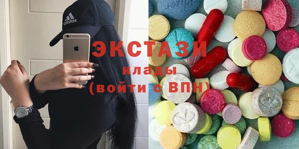 синтетический гашиш Балабаново