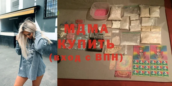 синтетический гашиш Балабаново