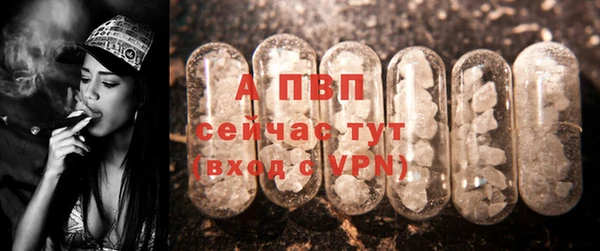 меф Осинники