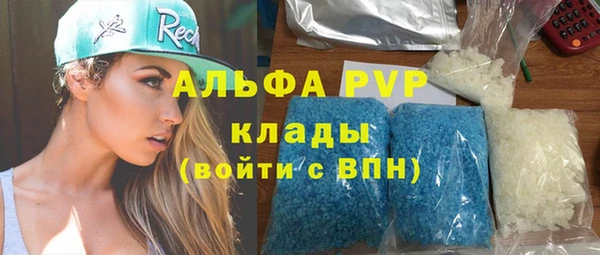 стаф Армянск