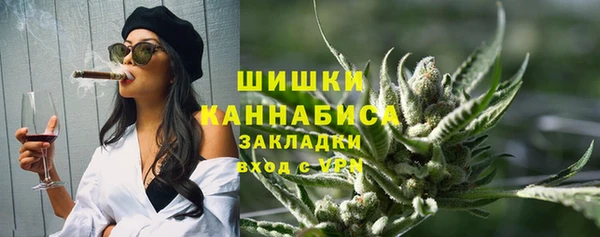 бутик Осташков