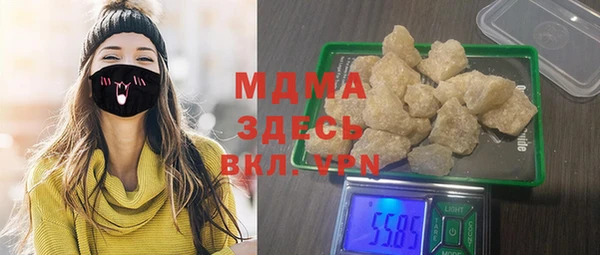 винт Арсеньев
