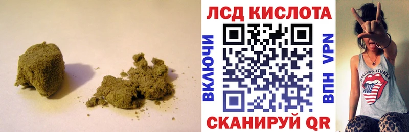 LSD-25 экстази кислота  что такое   Ивантеевка 