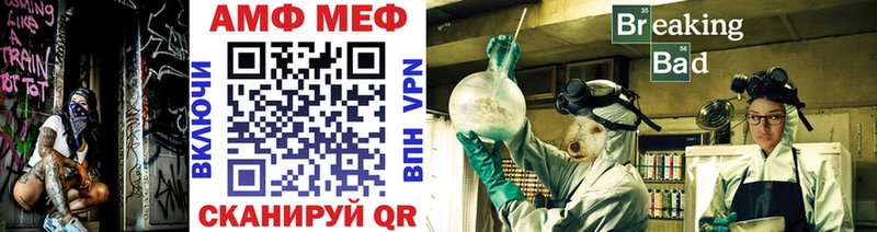 МЕТАМФЕТАМИН Methamphetamine  Ивантеевка 
