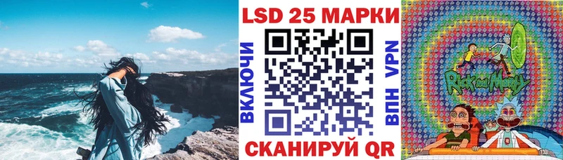 Марки 25I-NBOMe 1,5мг  shop телеграм  Ивантеевка 